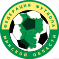 Приглашаем к участию в чемпионате Минской области по мини-футболу!